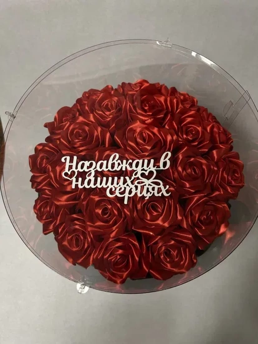 Букети з атласної стрічки, для особливих моментів на замовлення