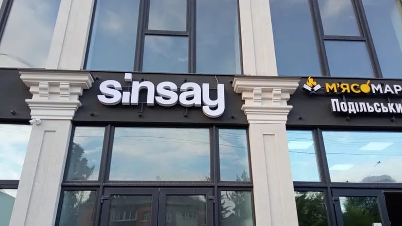 Зовнішня та внутрішня реклама | Повний цикл