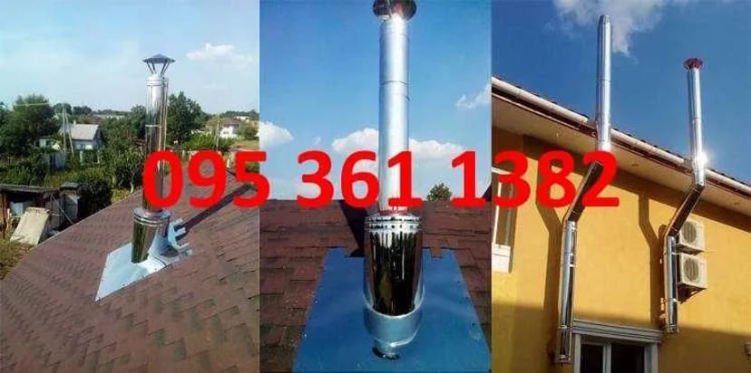 Чистка дымоходов,Сажетрус,трубочист,чистка котла, чистка камина