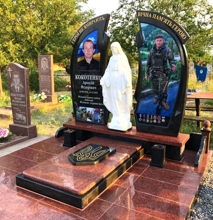 Пам'ятники для військових. Меморіальні комплекси!!