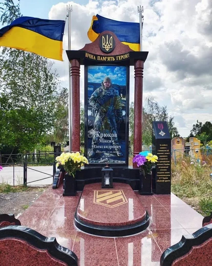 Пам'ятники для військових. Меморіальні комплекси!!