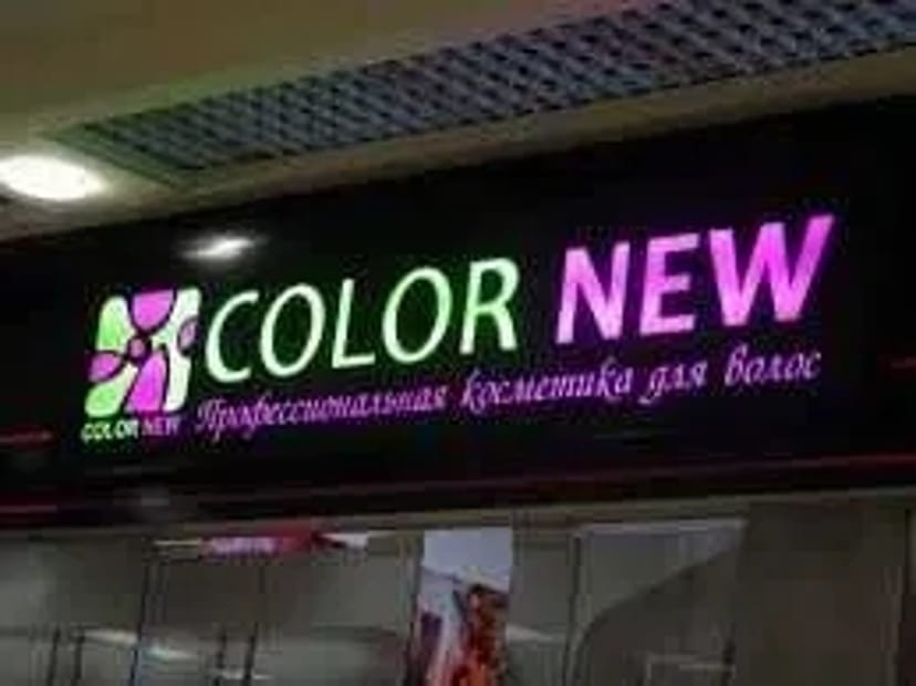 Зовнішня реклама. Друк банерів. Гнучкий неон, вивіски Led. Літери.