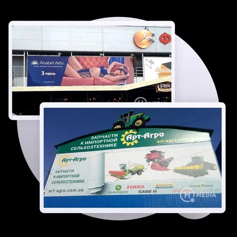 Зовнішня реклама. Друк банерів. Гнучкий неон, вивіски Led. Літери.