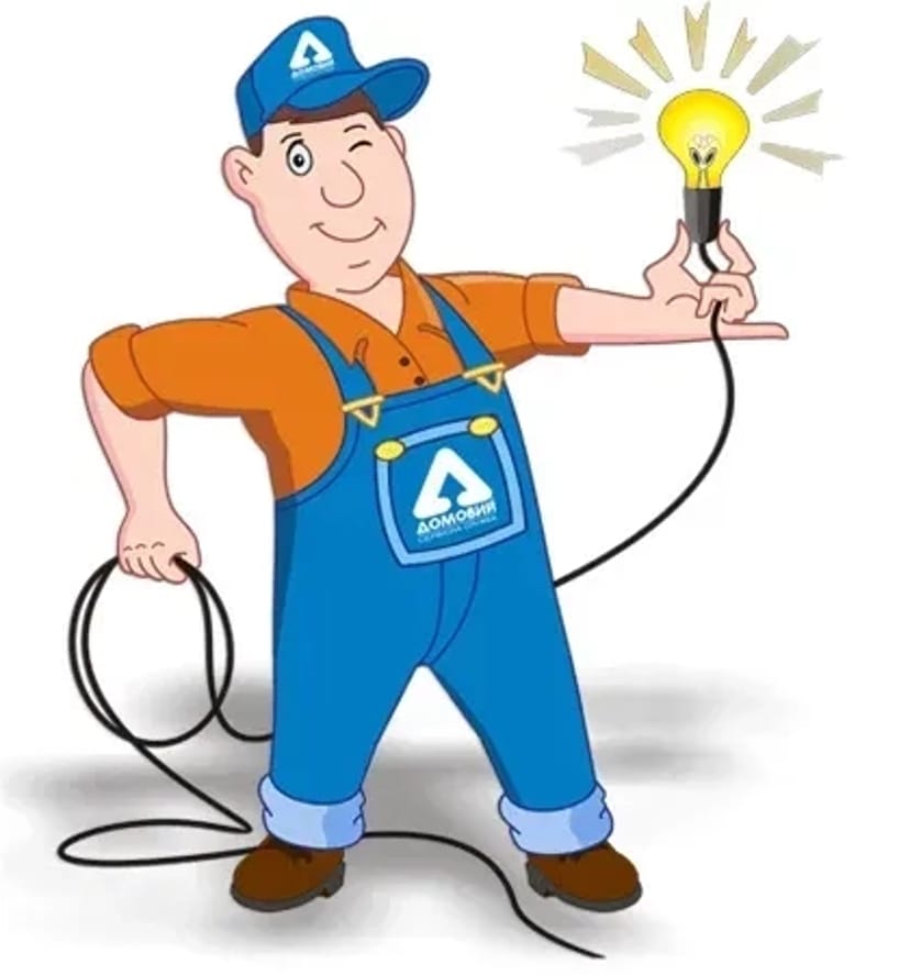 Електрик. Електромонтажні роботи