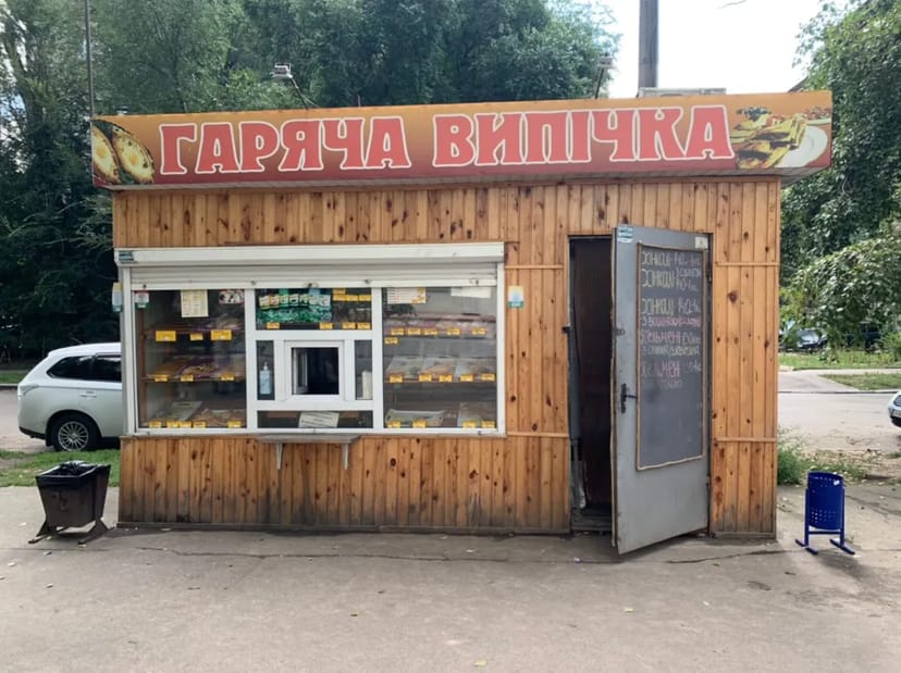 МАФ 18 м2 в Солом'янському районі