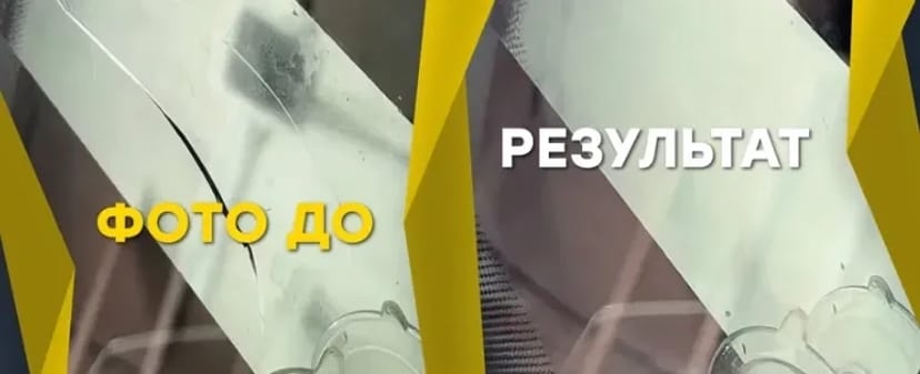 Ремонт лобового стекла Тріщин Ірпінь Ремонт автоскла автоскла скла