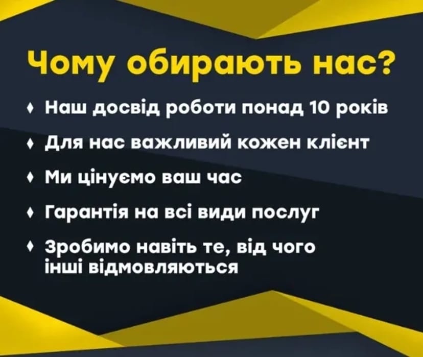 Ремонт лобового стекла Тріщин Ірпінь Ремонт автоскла автоскла скла