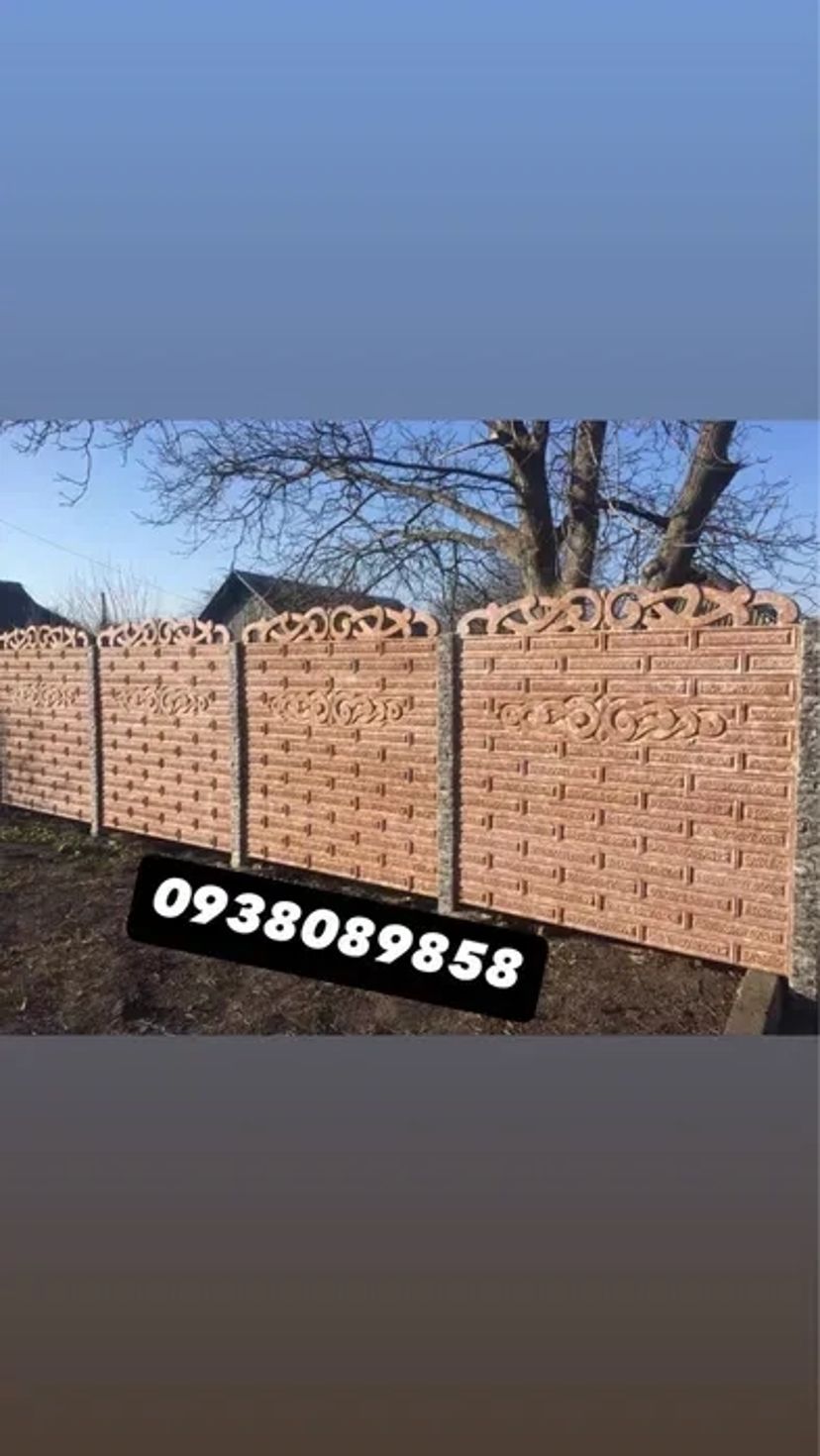 💰 Євро-Забор ГЛЯНЕЦЬ (Zabor): Ціна від 1100 грн! Якість Гарантовано.