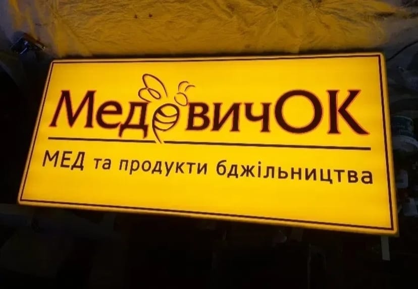 Лайтбокс вуличний, Ваша картинка та розміри