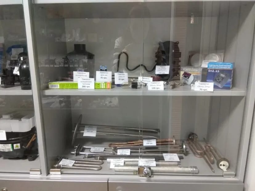 Ремонт бойлерів, холодильників, пральних машин, запчастини в наявності