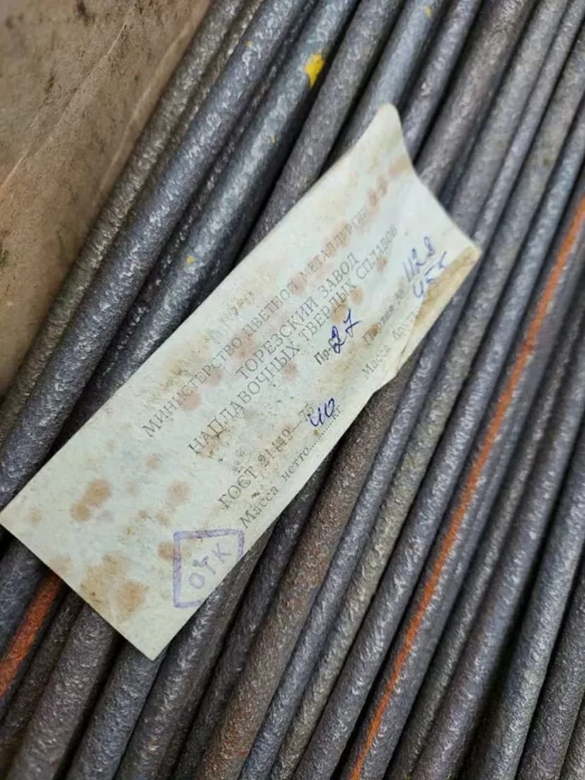 Закупаем Сармайт пруток ,электрод Сормайт Пр-27 в хорошем состонии.