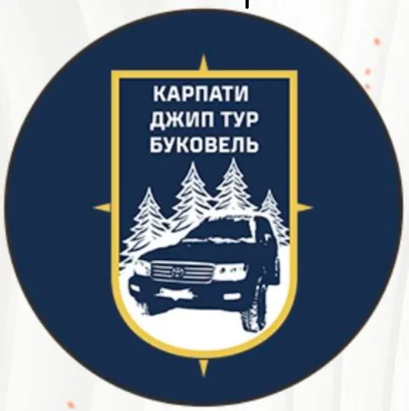 Джип Тур/Буковель/Подорожі Горами Карпатами Off-road