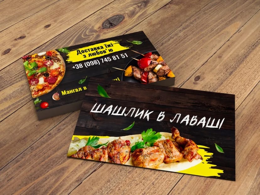 Виготовлення рекламної продукції. Широкоформатний друк.