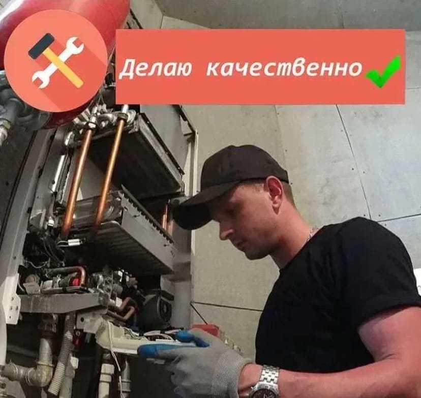 Ремонт бойлерів, котлів / Чищення, обслуговування / Установка / ГАРАНТІЯ