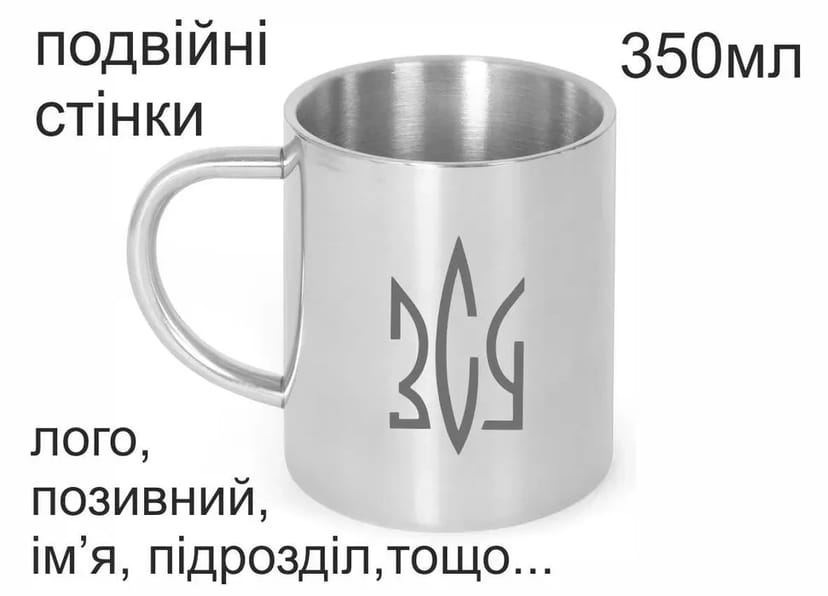 Лазерне гравіювання (Лазерная гравировка). Подарки. Маркування