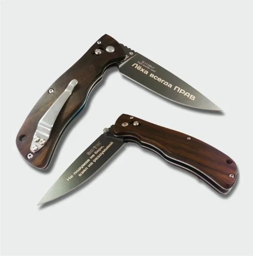 Лазерне гравіювання (Лазерная гравировка). Подарки. Маркування