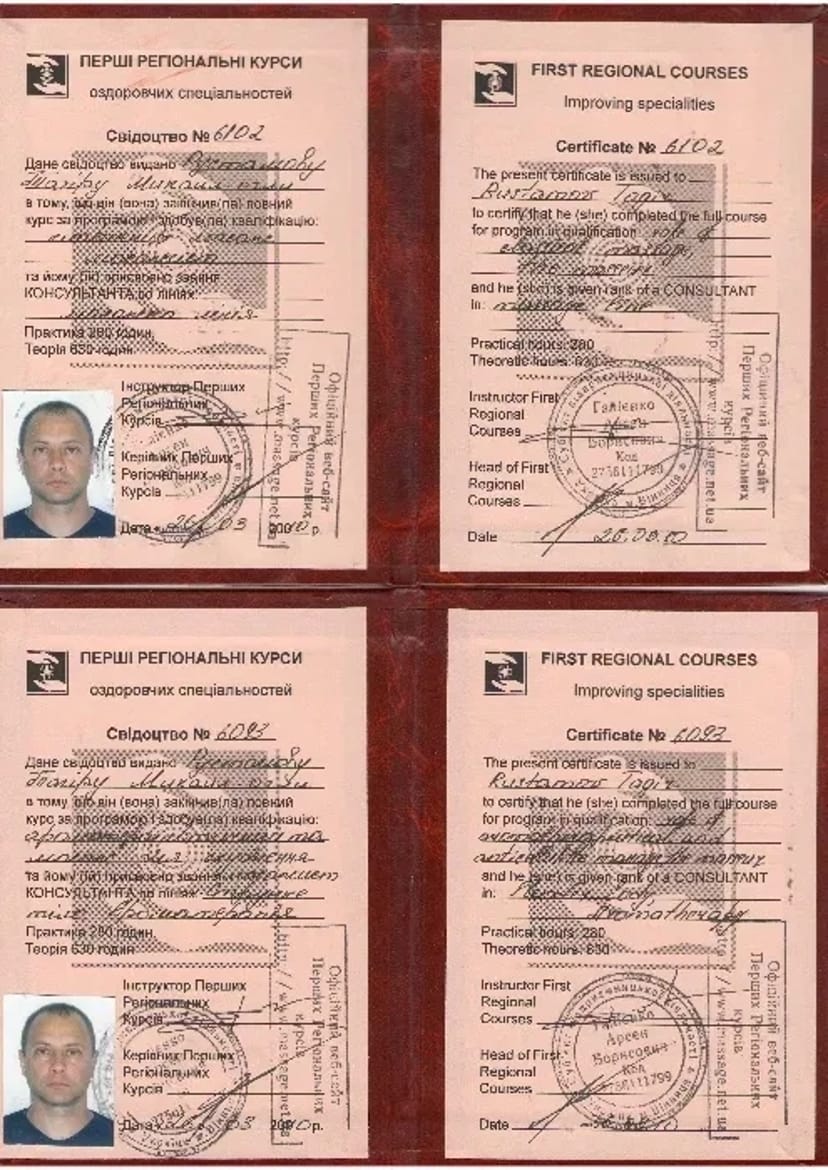 Спеціаліст з тілесної терапії Троєщина Райдужний, Воскресенка