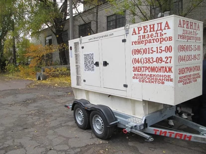 Дизельні генератори (дизельні електростанції)