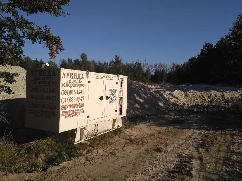 Дизельні генератори (дизельні електростанції)