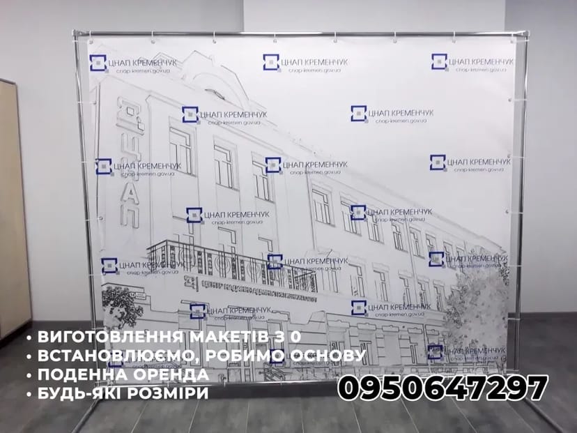 Фотозона 2х3 "Золоті пайетки"