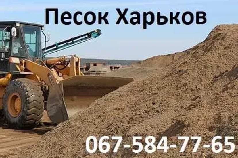 Чищення ділянок, копання котлованів, послуги тракторів та самоскидів