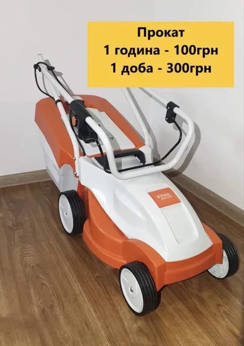 Газонокосарка. Садова та іншої техніки