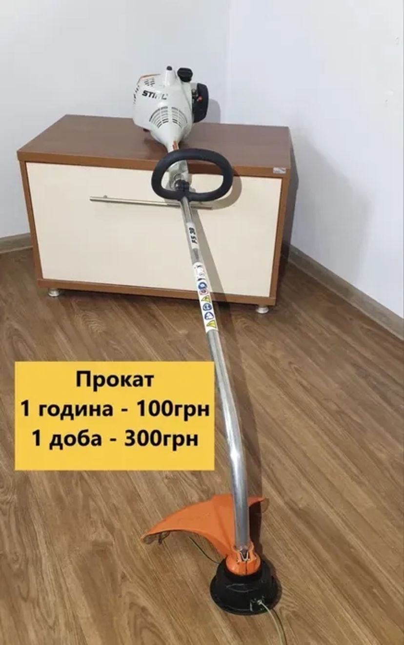 Газонокосарка. Садова та іншої техніки