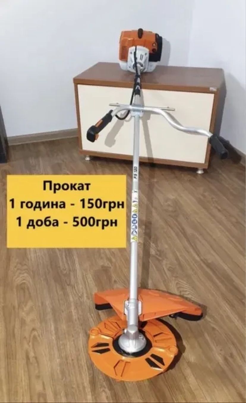 Газонокосарка. Садова та іншої техніки