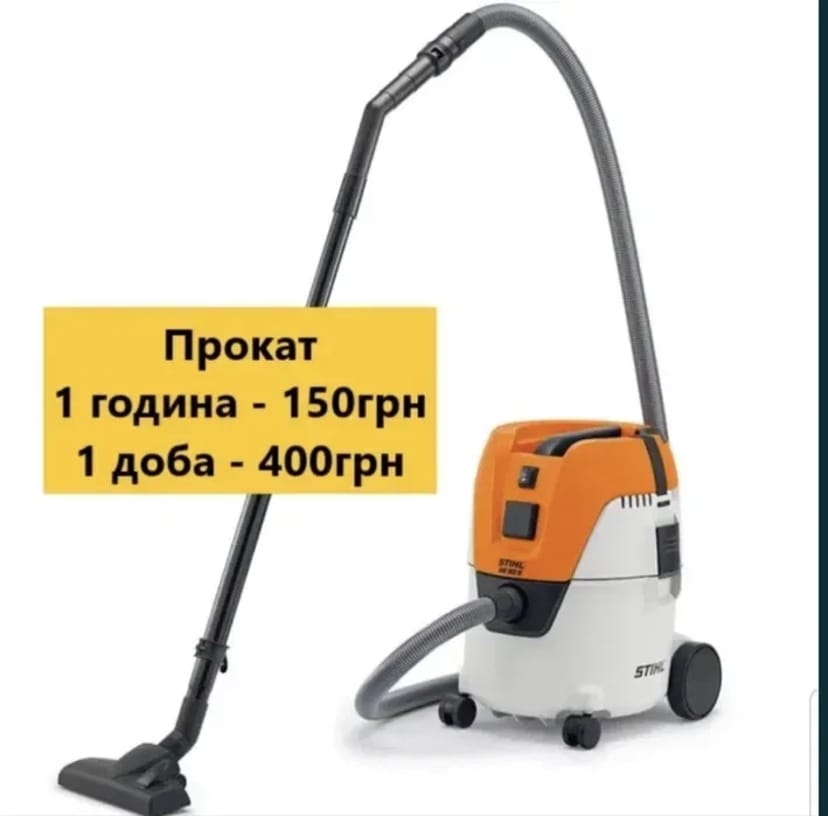 Газонокосарка. Садова та іншої техніки