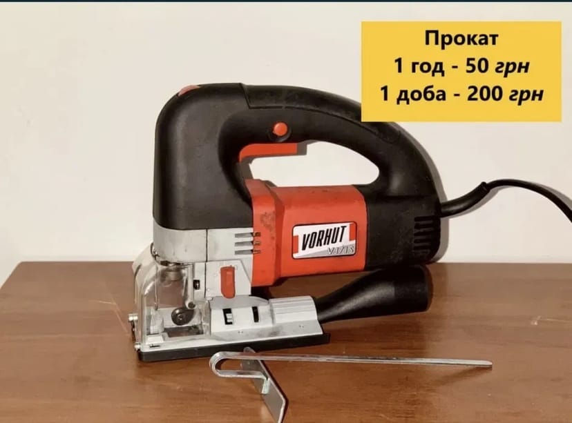 Газонокосарка. Садова та іншої техніки