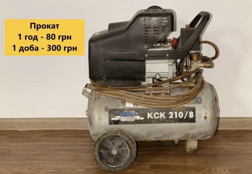 Газонокосарка. Садова та іншої техніки