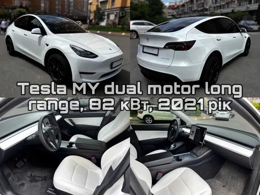 Tesla Model 3 та Model Y, 60-82 кВт. Київ/Київ область.