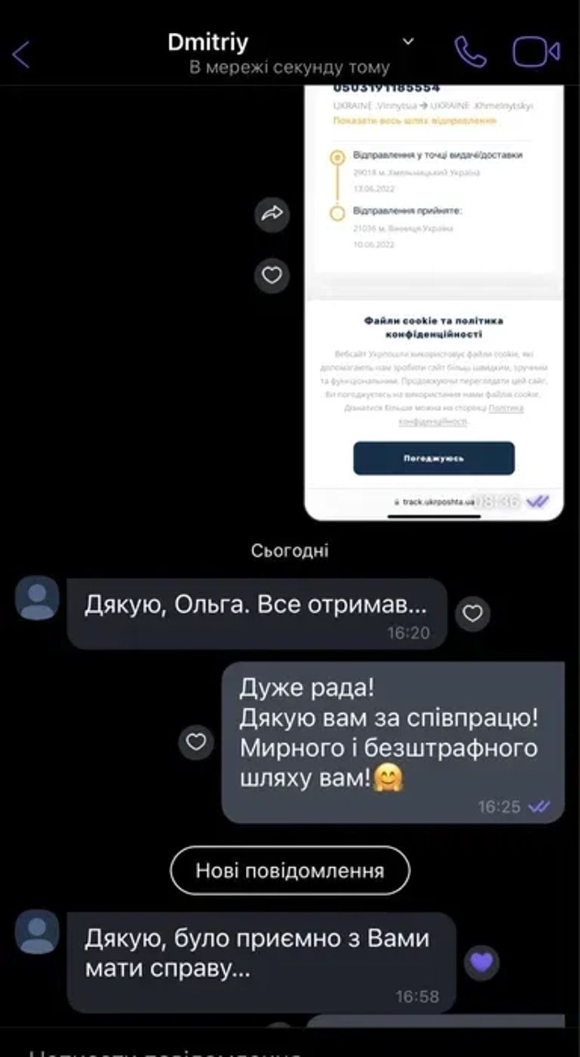 Карта тахографа (чіп карта, карта водія) Офіційно!