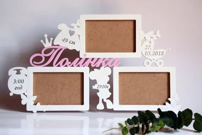 Фоторамки із дерева, іменні фоторамки, рамка метрика, ArtEfim