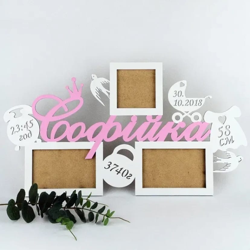 Фоторамки із дерева, іменні фоторамки, рамка метрика, ArtEfim