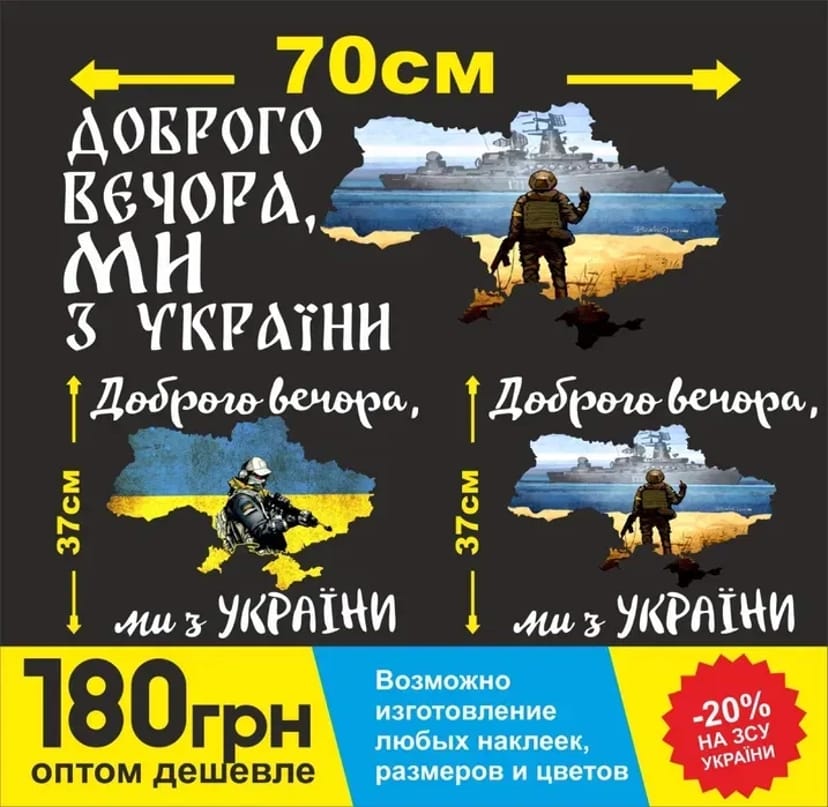 Реклама на авто / Наклейки будь якої складності / банери / наклейки