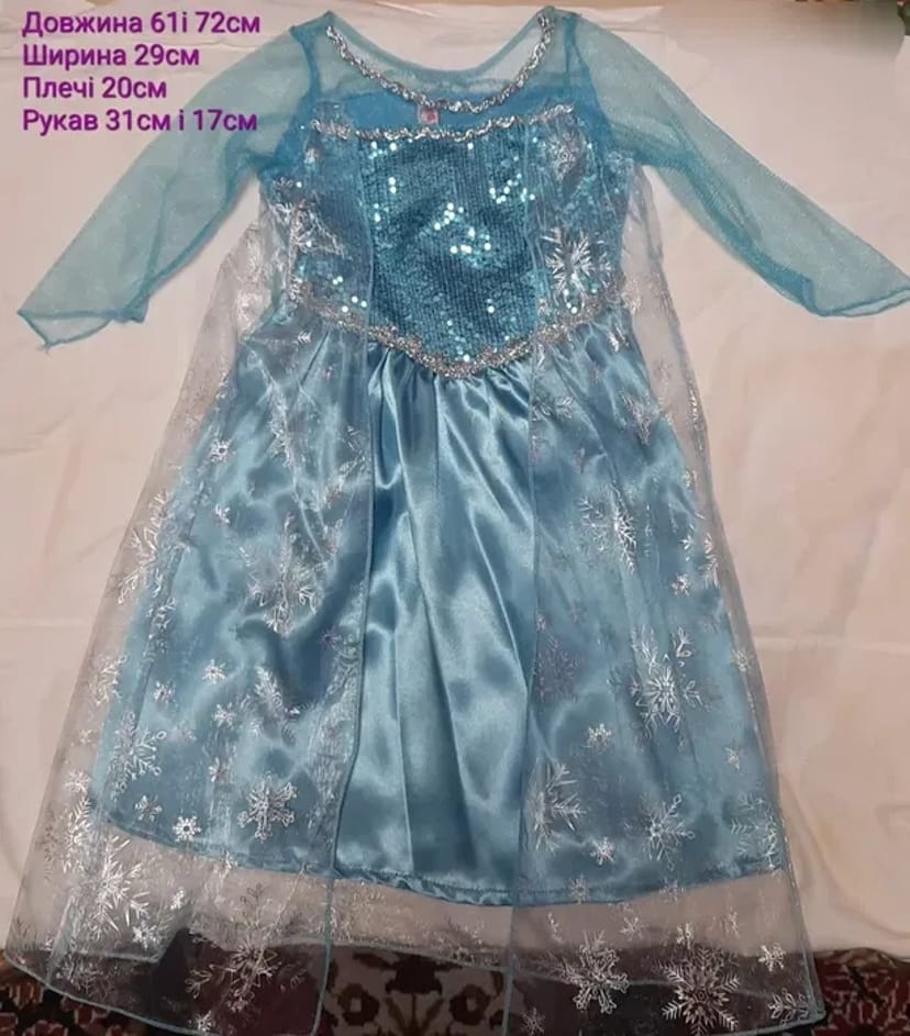 Плаття Ельзи Frozen Новорічне плаття Зими, Сніжинки