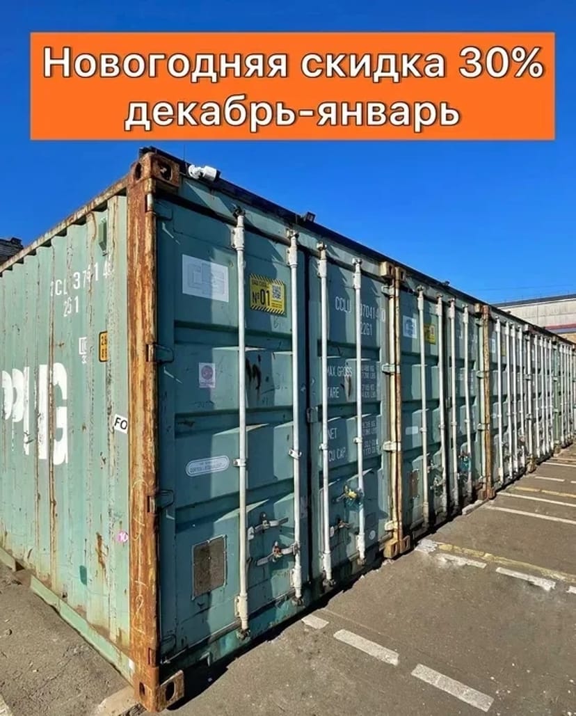 Склад для зберігання речей при переїзді чи ремонті! Для бізнесу і фізичних осіб