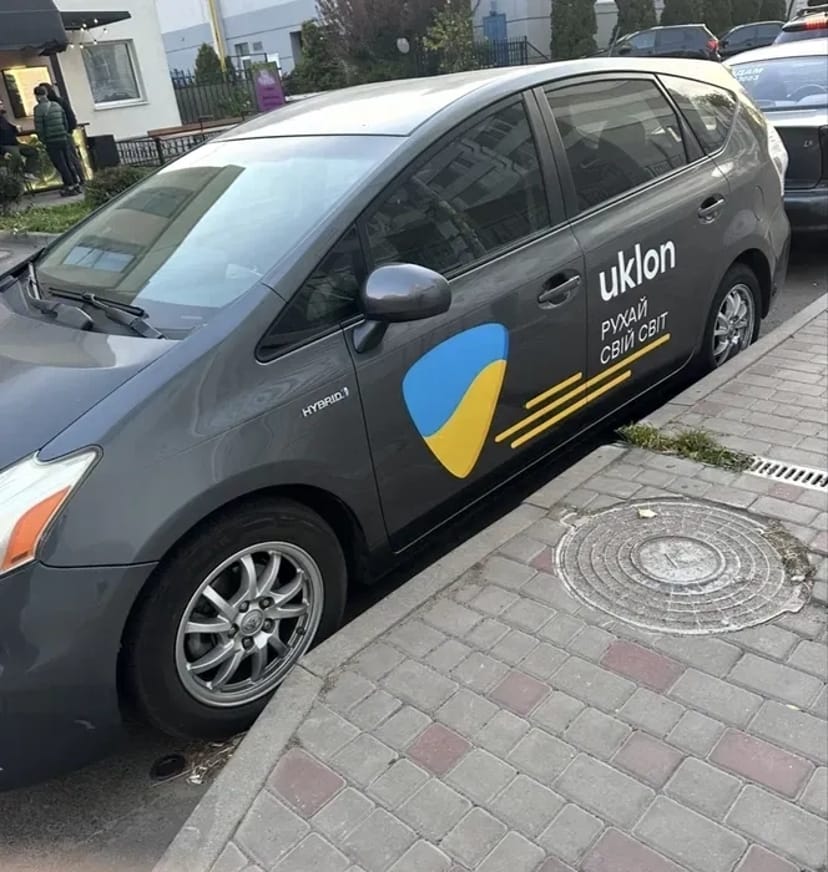 Автомобіль під таксі