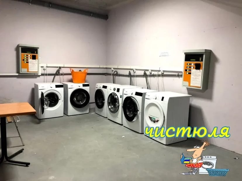 Пральня самообслуговування Чистюля в Києві! Прачечная, Landry