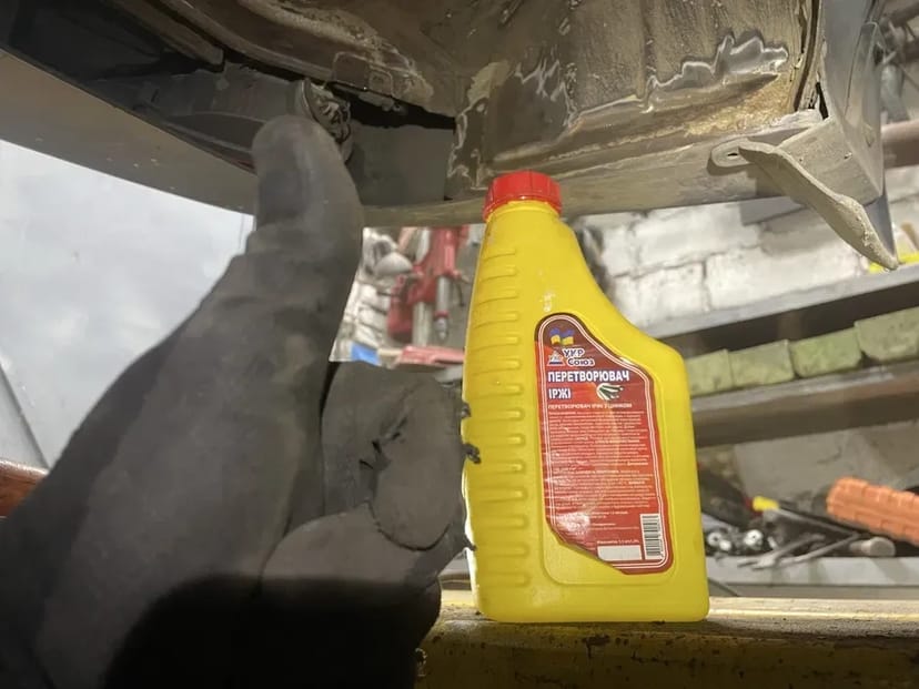 Антикор, Антикорозійна обробка