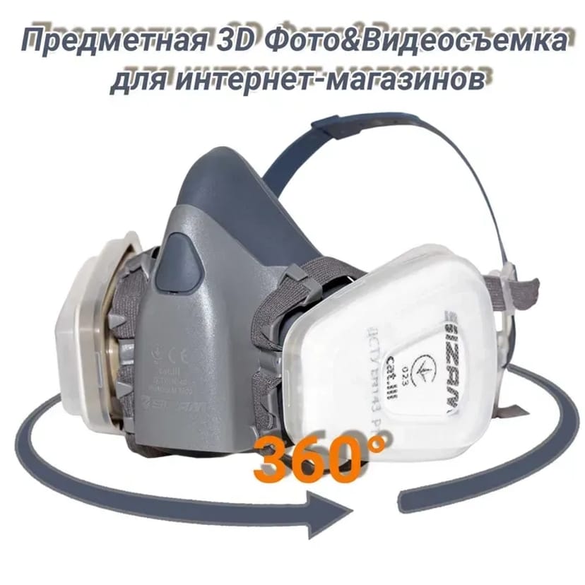Фотограф предметной фото и видеосъемки 360° любых товаров Днепр