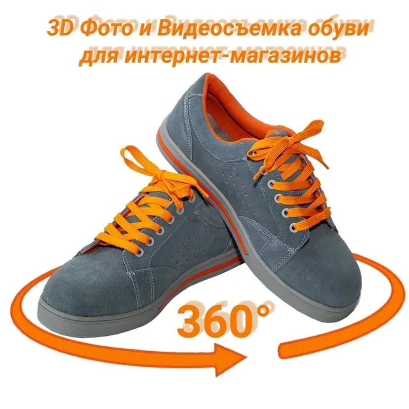 Фотограф предметной фото и видеосъемки 360° любых товаров Днепр