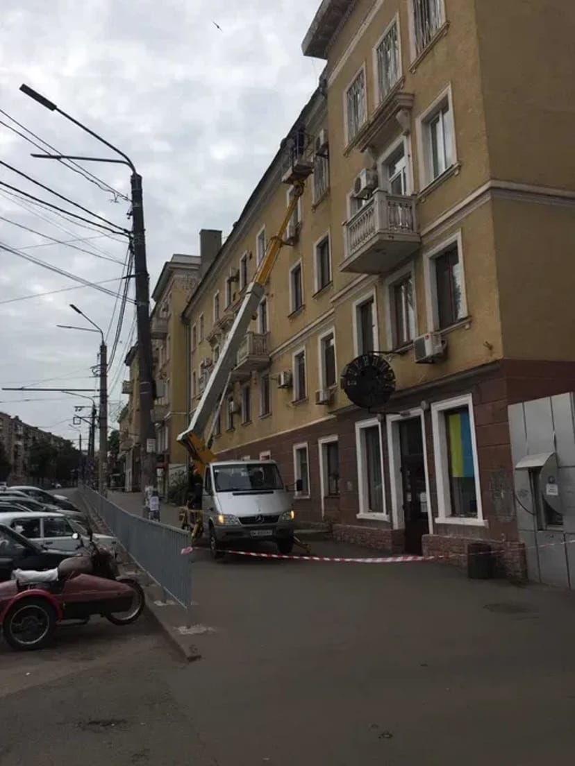 Автовишка Кривий Ріг