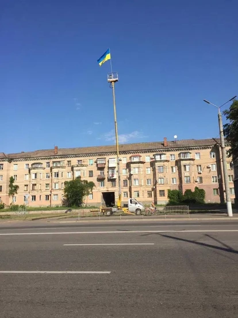 Автовишка Кривий Ріг