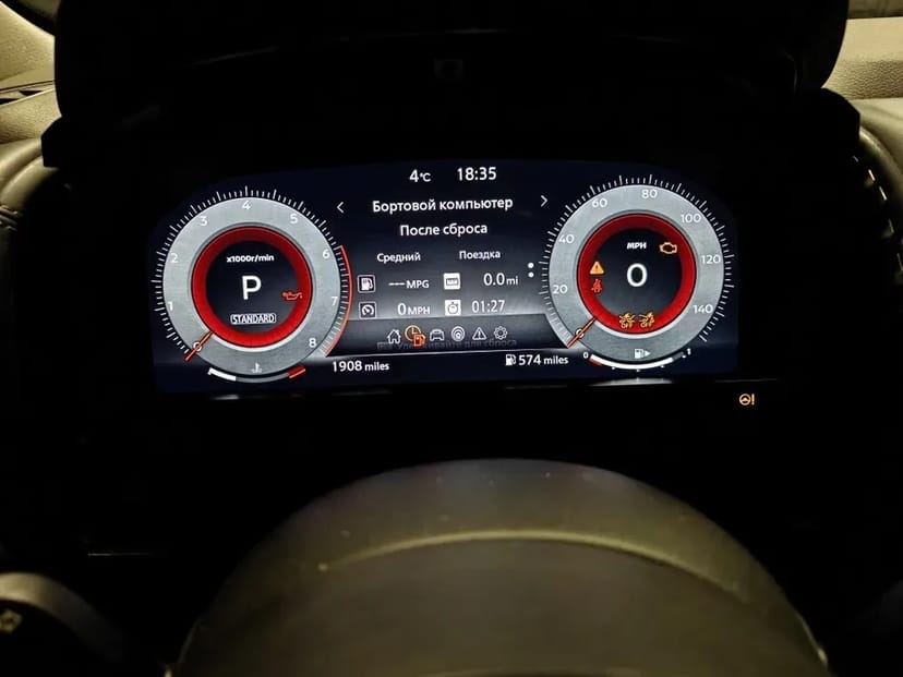 Прошивка LED панелі Nissan Ariya Rogue, Pathfinder, Outlander IV мова