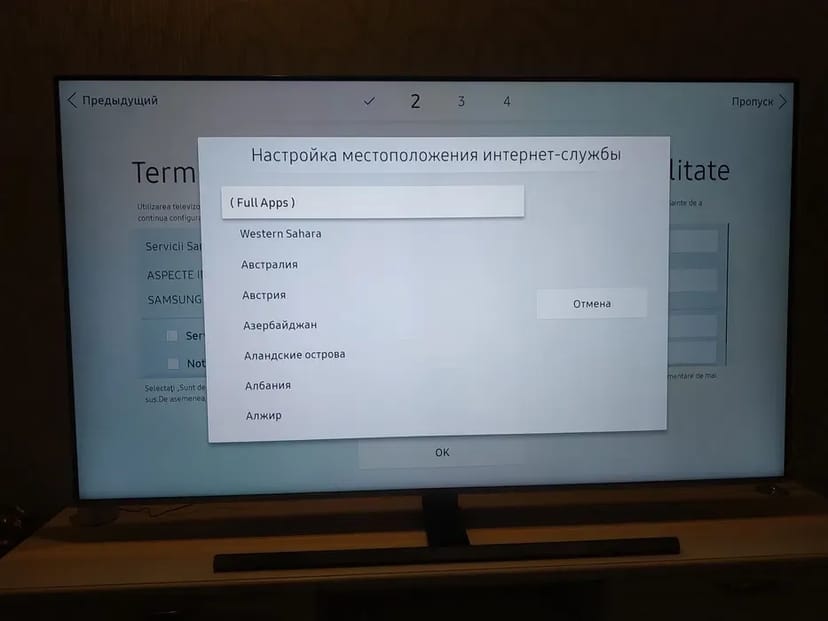 Настройка Смарт ТВ Samsung, LG, Sony, Xiaomi, Kivi, TCL, Hisense