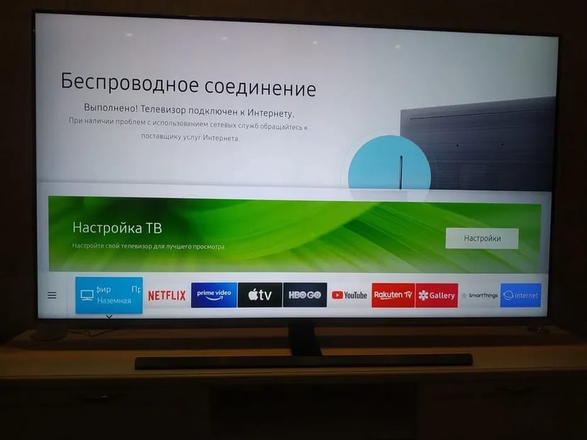 Настройка Смарт ТВ Samsung, LG, Sony, Xiaomi, Kivi, TCL, Hisense