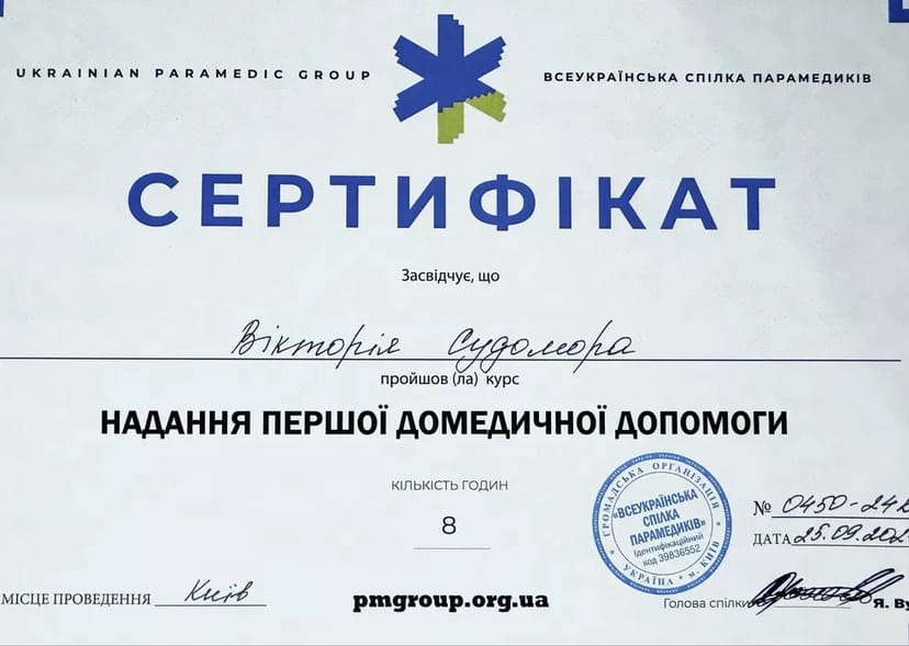 Йога / Цвяхостояння / Звукова Терапія / Тета Хілінг Практики