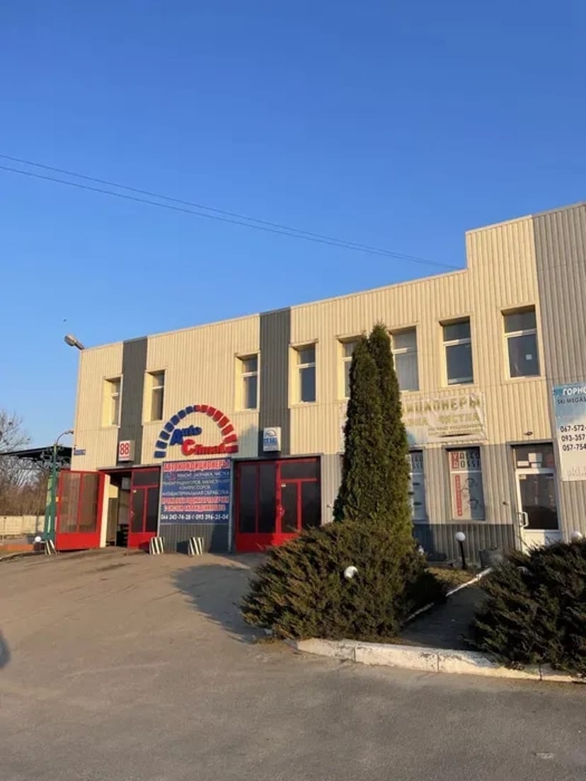 Заправка автокондиціонера, ремонт компресора